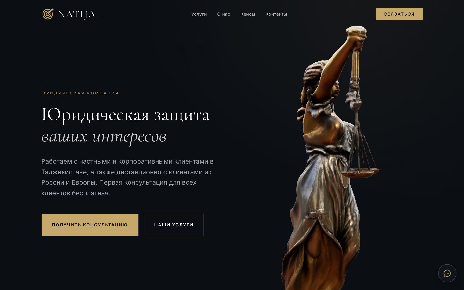 Website screenshot: Natija