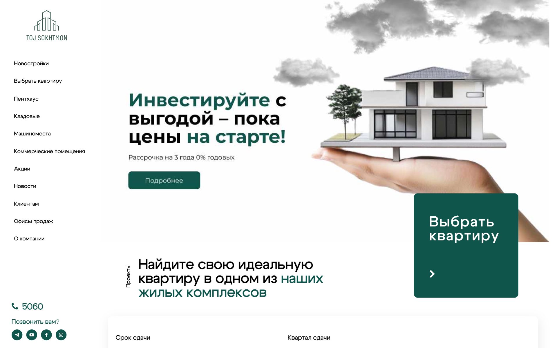 Website screenshot: Toj Sokhtmon