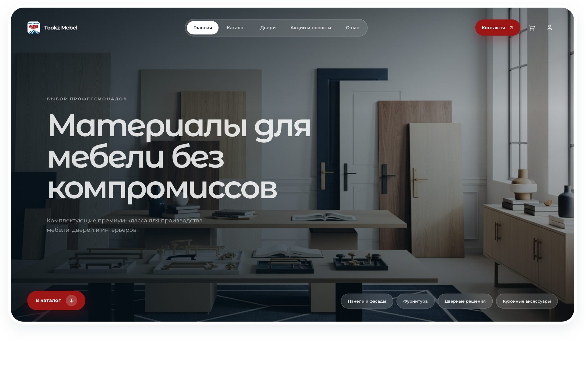 Website screenshot: Tookz